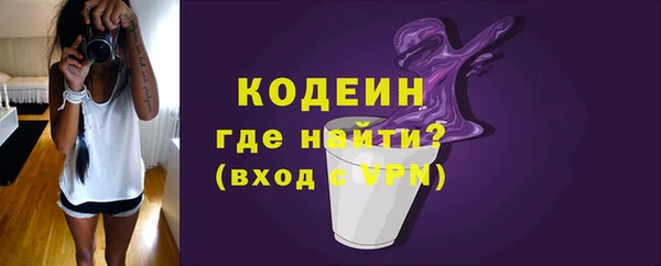 кокаин VHQ Богородицк