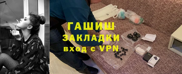 кокаин VHQ Богородицк