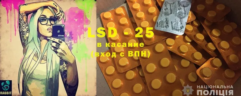 ЛСД экстази ecstasy  Руза 